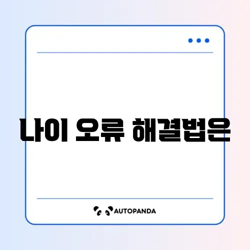 틱톡 