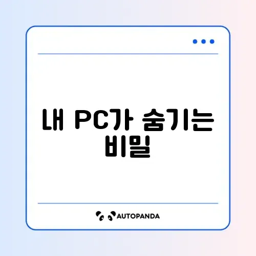 줌(Zoom) 가상 배경 적용 안됨 (PC 사양 문제) 썸네일