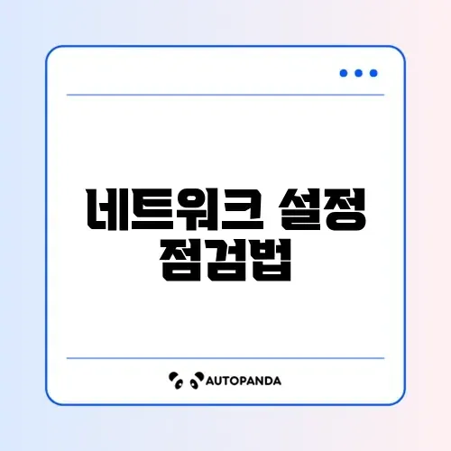 크롬 