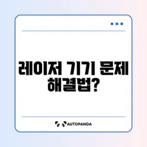 레이저 시냅스(Synapse) 기기 인식 안됨 및 업데이트 오류