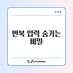 기계식 키보드 채터링(중복 입력) 프로그램으로 잡기