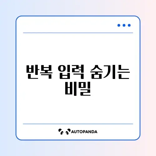 기계식 키보드 채터링(중복 입력) 프로그램으로 잡기 썸네일