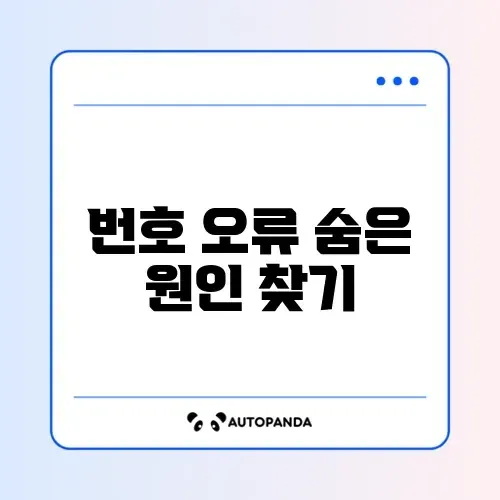 한컴오피스 