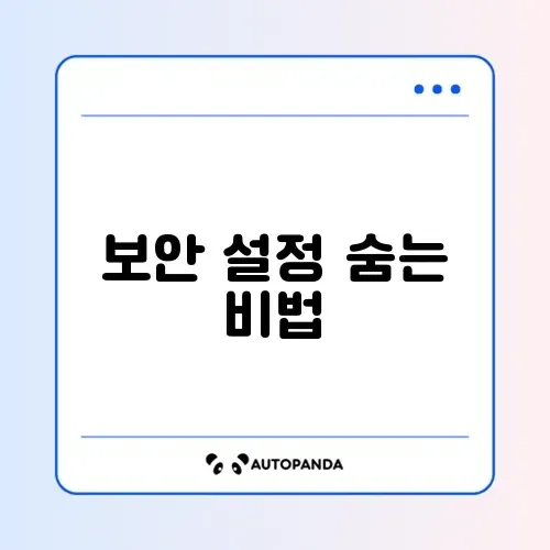PDF 파일 열 때마다 