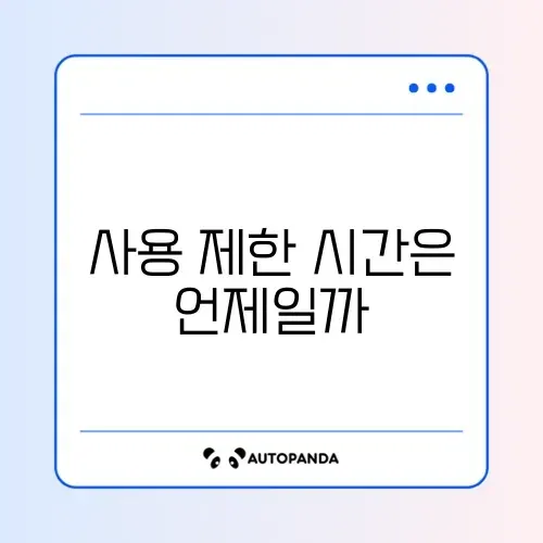 팀뷰어 