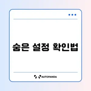 PPT 저장할 때 "글꼴을 저장할 수 없습니다" 해결