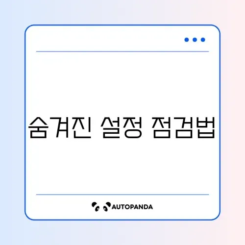 인스타그램 