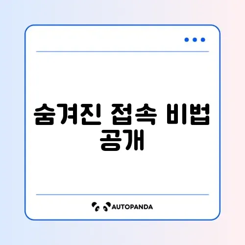 정부24 