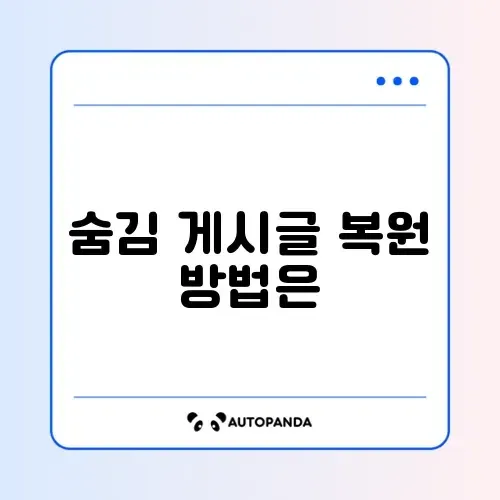 당근마켓 