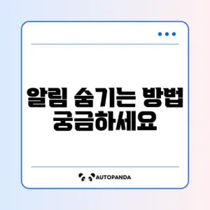 어도비 아크로뱃 "라이선스가 만료되었습니다" 알림 끄기