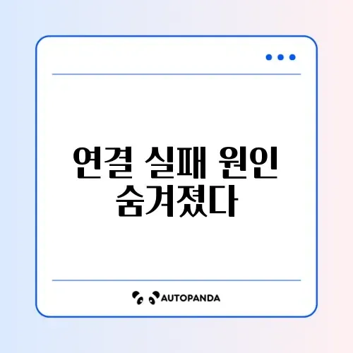 모바일 핫스팟 