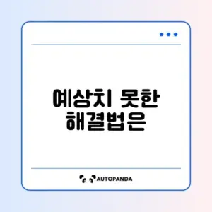 로지텍 G HUB "무한 로딩" 및 로고 멈춤 해결