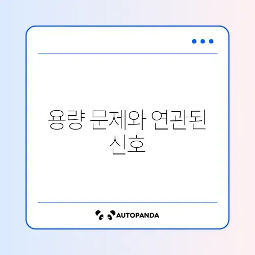 아웃룩 