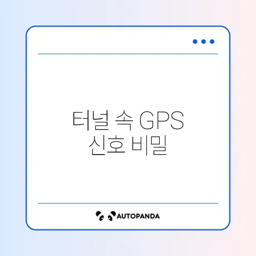 티맵 