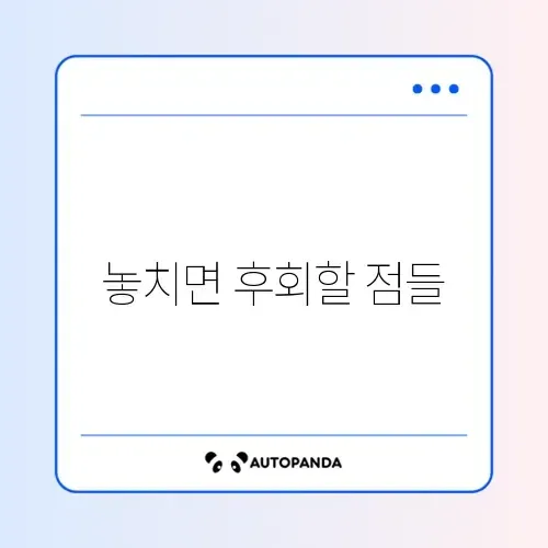 헬스장 등록 전 반드시 체크해야 할 필수 가이드 알아보기 썸네일