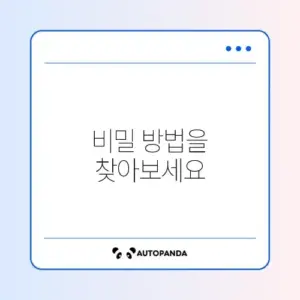 팔굽혀펴기 개수 쉽게 늘리는 완벽 가이드 알아보기