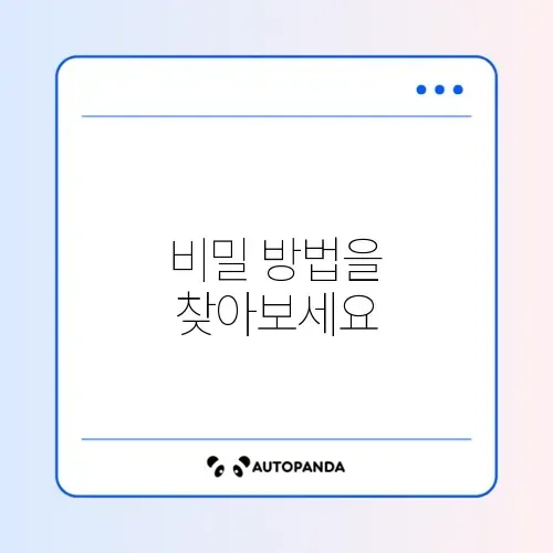 팔굽혀펴기 개수 쉽게 늘리는 완벽 가이드 알아보기 썸네일