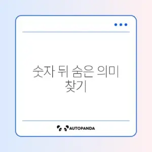 인바디 보는 방법 항목별 해석 완벽 가이드 알아보기