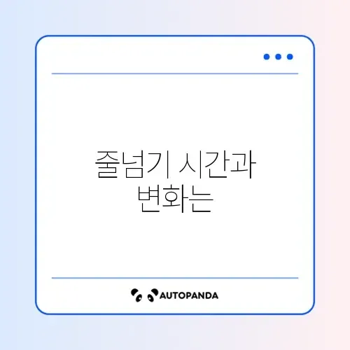 줄넘기 다이어트 효과와 시간 기준 완벽 정리 썸네일