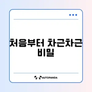 턱걸이 하나도 못할 때 시작하는 효과적인 연습 방법 완벽 정리