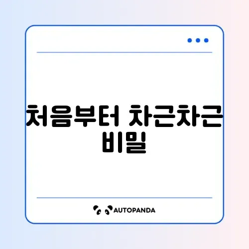 턱걸이 하나도 못할 때 시작하는 효과적인 연습 방법 완벽 정리 썸네일