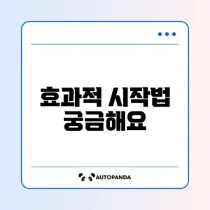 헬스장 초보를 위한 운동 순서 완벽 가이드 알아보기
