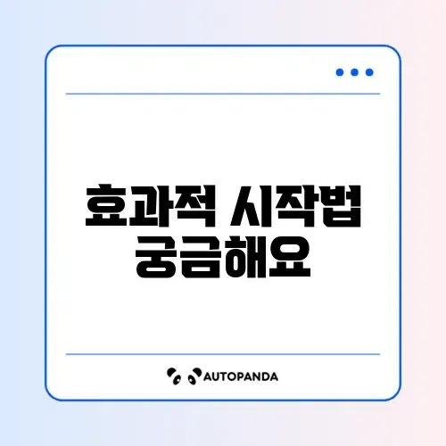 헬스장 초보를 위한 운동 순서 완벽 가이드 알아보기 썸네일